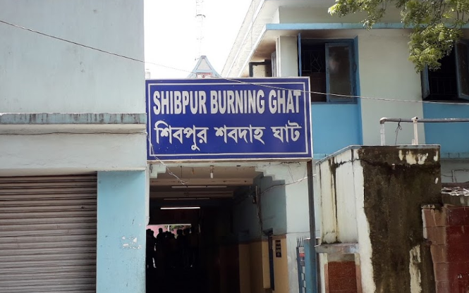 Shibpur Burning Ghat